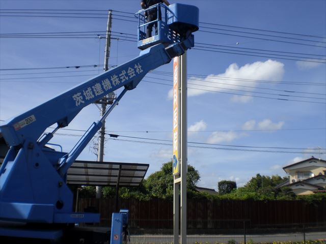 高所作業車
