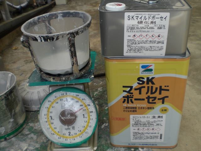 SKマイルドボーセイ