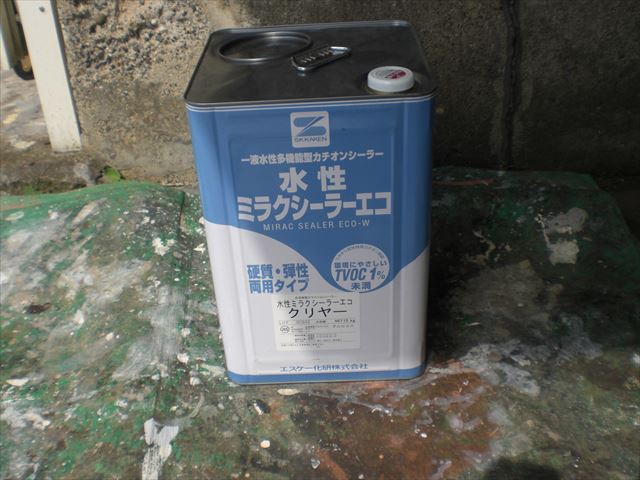 水性ミラクシーラーエコ