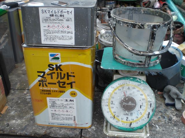 Skマイルドボーセイ