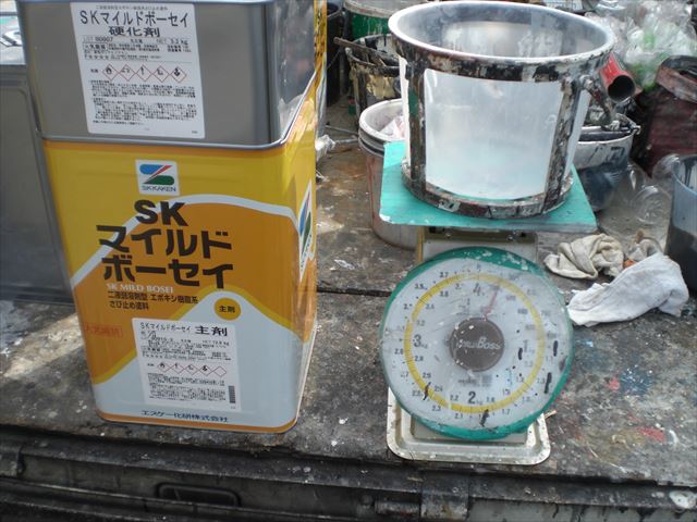 SKマイルドボーセイ