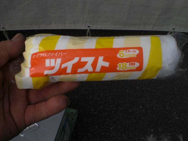 ツイストローラー