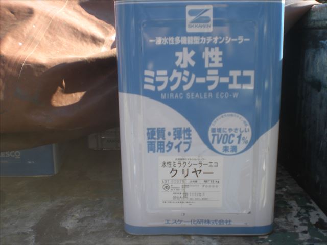 外壁下塗り 水性ミラクシーラーエコ