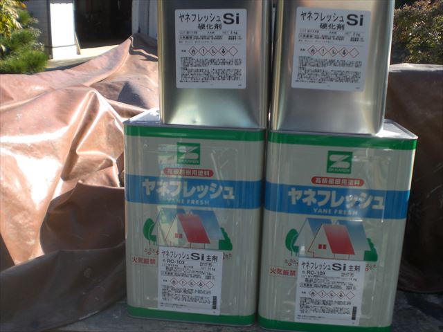ヤネフレッシュシリコン