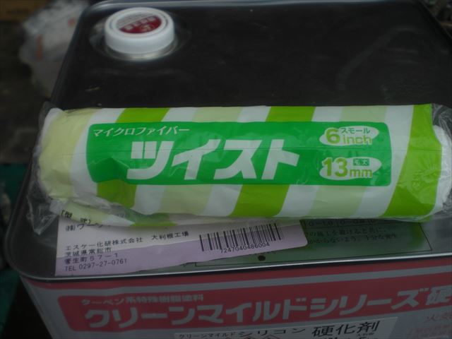 ツイストローラー