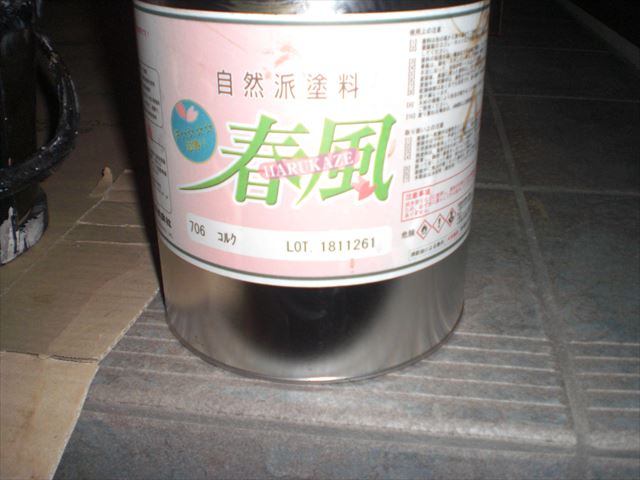 春風