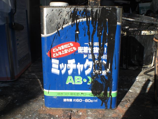 ミッチャクロン