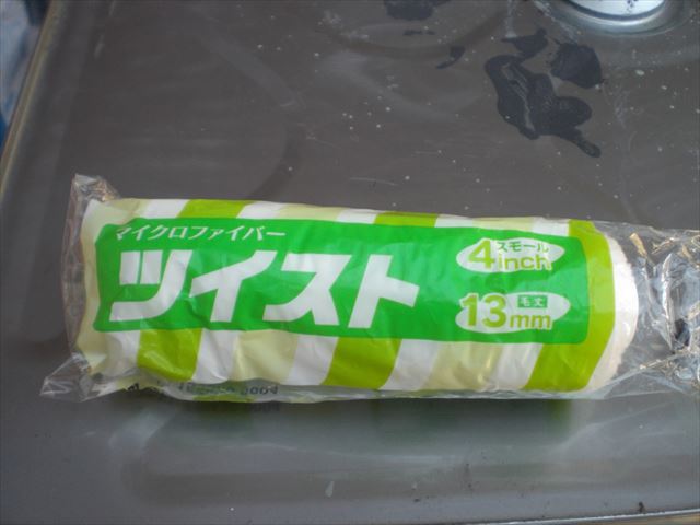 ツイストローラー