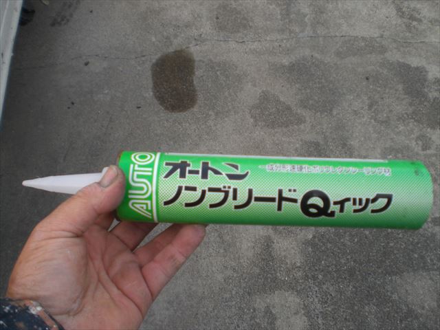 オートンノンブリードＱイック
