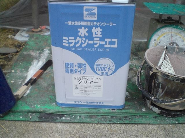 水性ミラクシーラーエコ