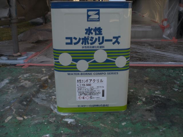 水戸市大塚でダイヤＳＰＲクリヤープライマーで外壁下塗り作業してきました。