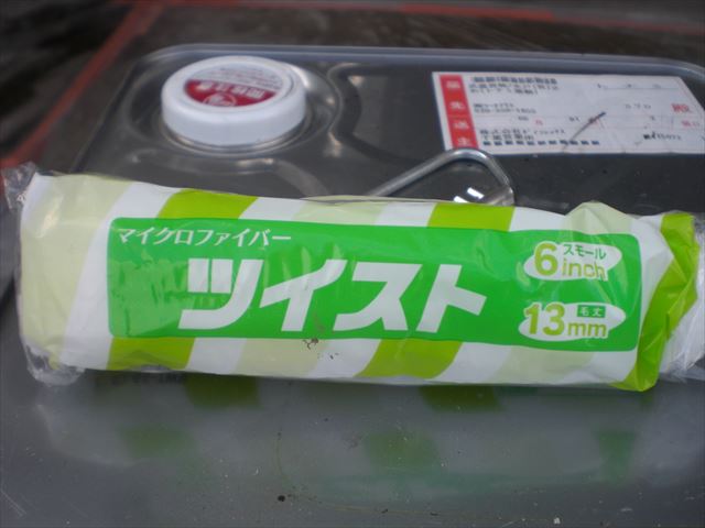 ツイストローラー 6インチ