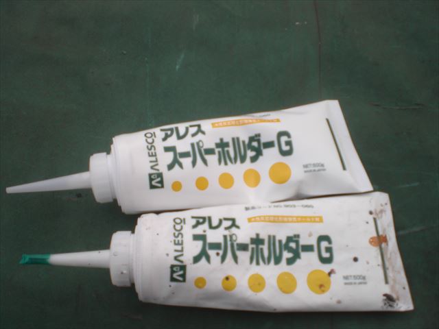 ホルダーG