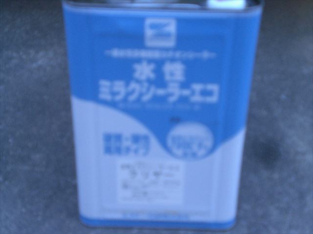 水性ミラクシーラーエコ