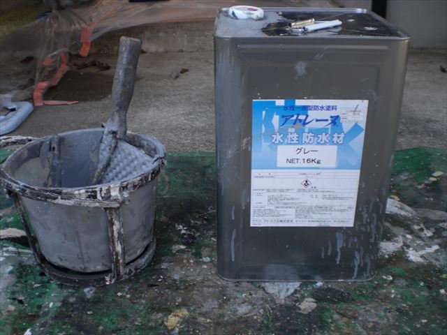 水戸市大塚町で水性防水材アトレーヌでＦＲＰ防水仕上げ塗装をしてきました。