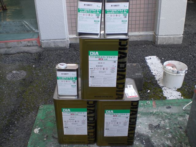 SPRカラープライマー