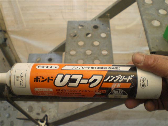 クラック補修　Ｕコーク
