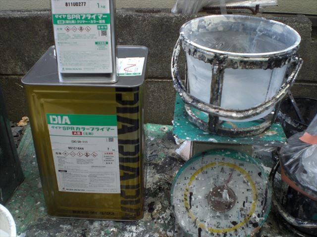 ＳＰＲカラープライマー