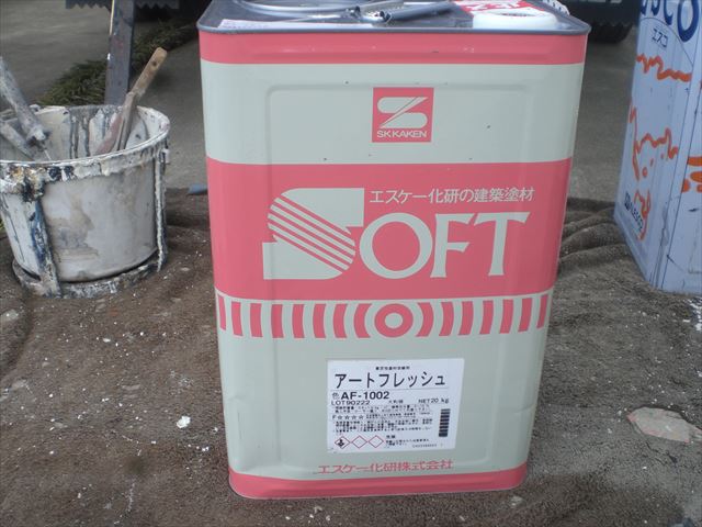 アートフレッシュ