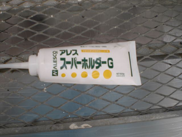 アレスホルダーG