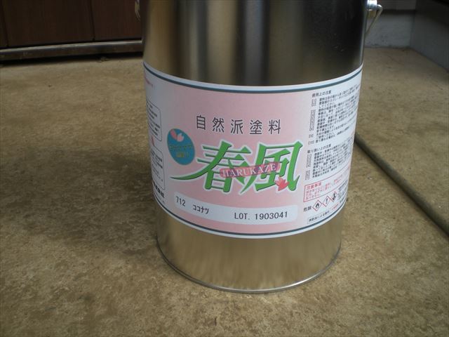 春風