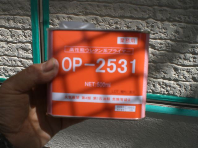 高性能ウレタンプライマー