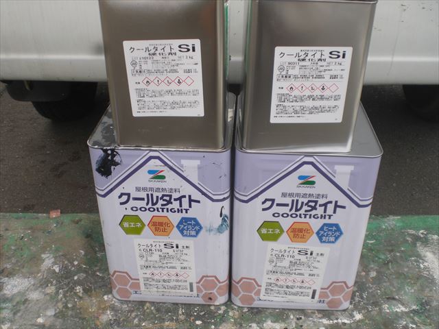 クールタイトＳＩ