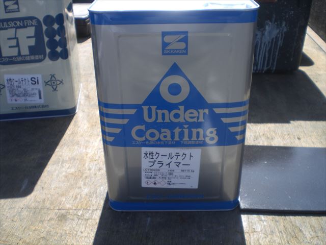 ひたちなか市高場/ダイワハウス/水性クールテクトプライマー外壁下塗り