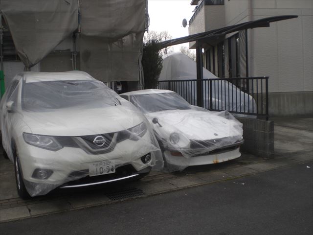 車養生