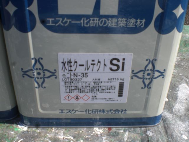 水性クールテクトSI