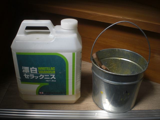 漂白セラックニス
