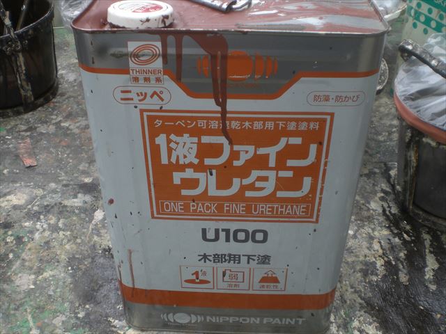 1液ファインウレタン木部下塗り