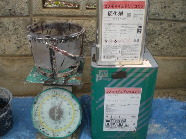 コスモマイルドシリコン2