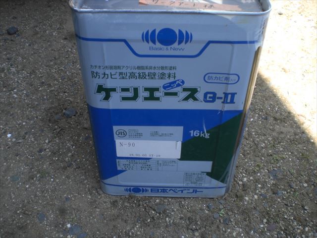 ケンエース
