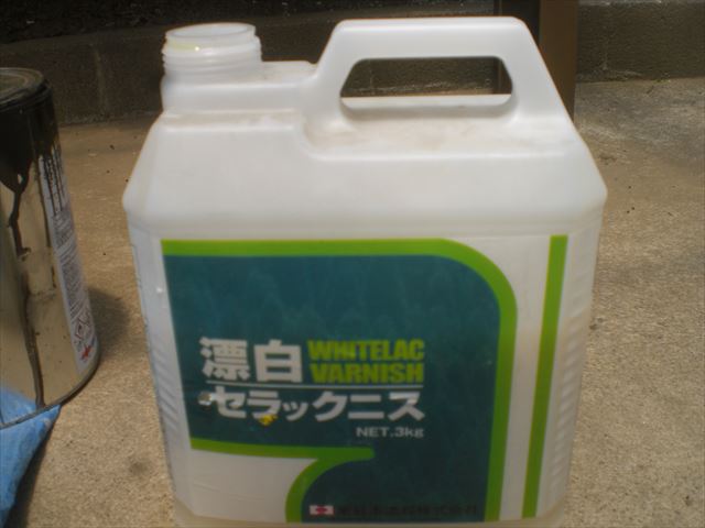 漂白セラックニス