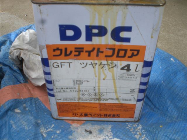 ウレテイトフロアー 艶消し