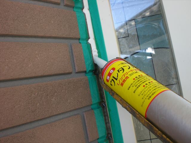 ウレタンプライマー