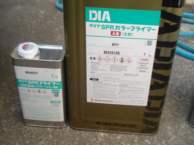 S邸壁下塗り材