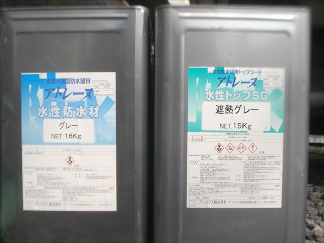 F邸防水材