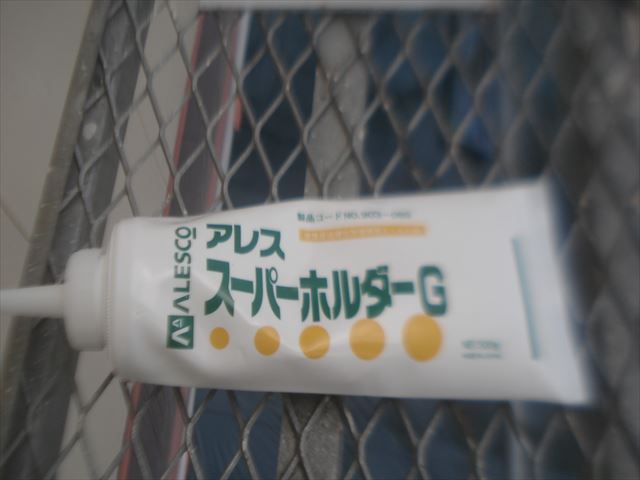 G邸軒天ジョイントホルダーG
