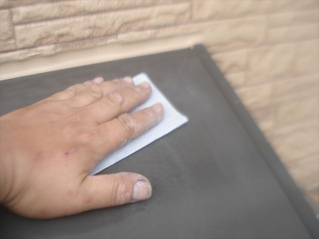 F邸庇仕上げ塗り前ケレン