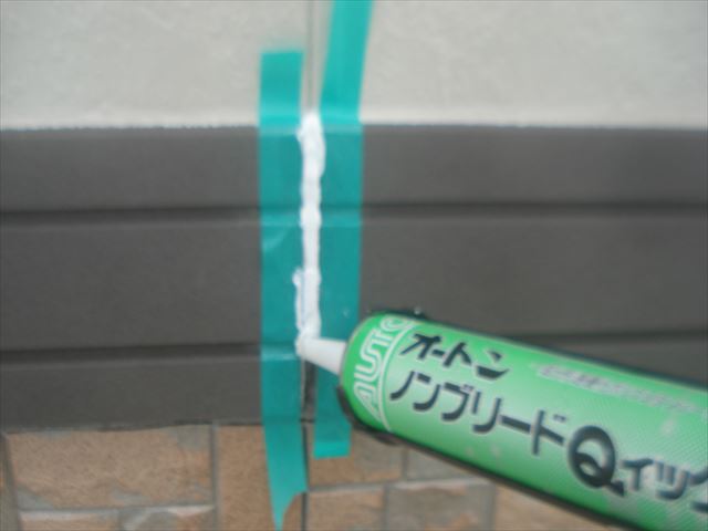G邸幕板シール