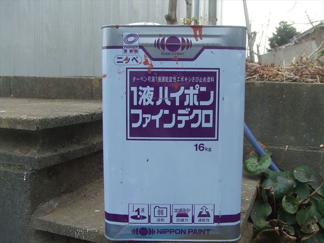 日立市／鉄板屋根（1階の屋根）の錆止め塗装をしてきました。