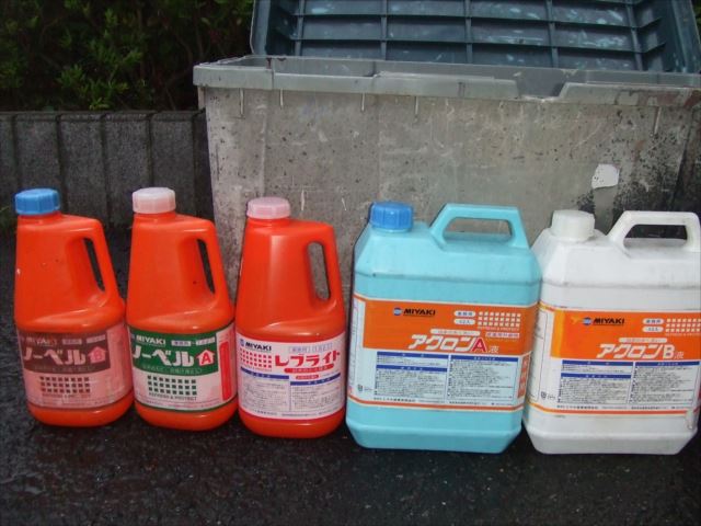 シミ抜き使用材料