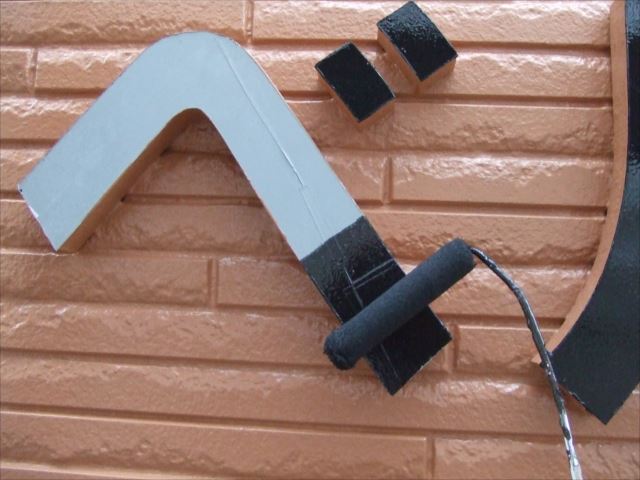 看板塗装、窓下水切り塗装、タッチアップ掃除の作業をして来ました。