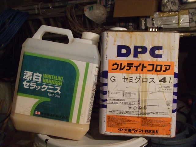 使用材料