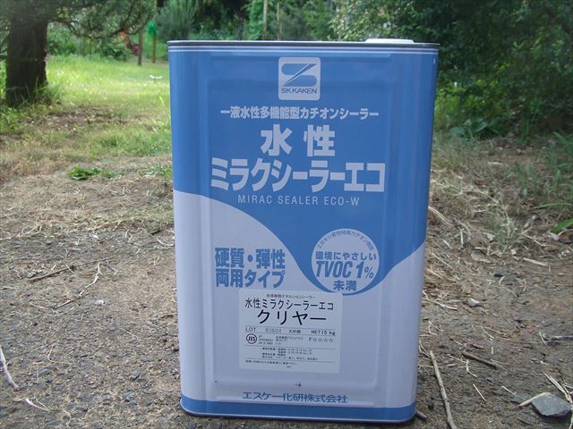 エスケー化研水性ミラクシーラーエコクリヤーを使用して外壁下塗り作業を行いました。