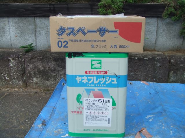 エスケー化研のヤネフレッシュＳIを使用して屋根上塗り1回目の作業を行いました。竜ヶ崎市にて