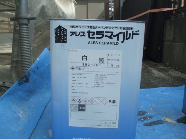 使用材料、アレスセラマイルド