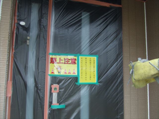 塗替え前のビニール養生作業とエスケー化研の水性ＳÐサーフエポ、プレミアムを使用してサイディング外壁の下塗りを行いました。鉾田市にて